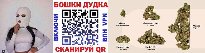 Купить закладку А ПВП  NBOMe  Галлюциногенные грибы  Конопля  ГАШИШ  Меф мяу мяу  Балтийск