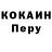 Первитин кристалл Leka Oilya
