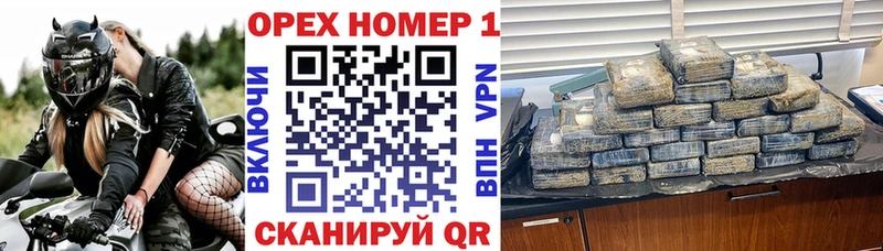 Кокаин Колумбийский  Купить закладки  Балтийск 