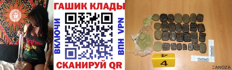 Купить  Балтийск  ГАШ Cannabis 