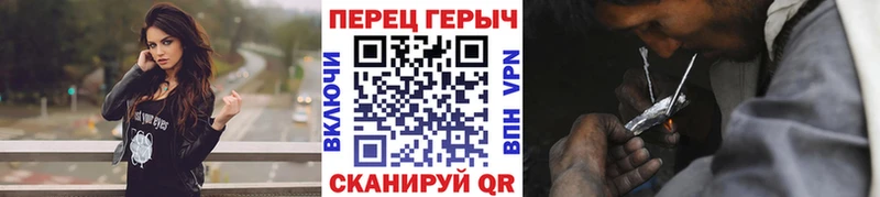 Героин Афган  Купить  Балтийск 