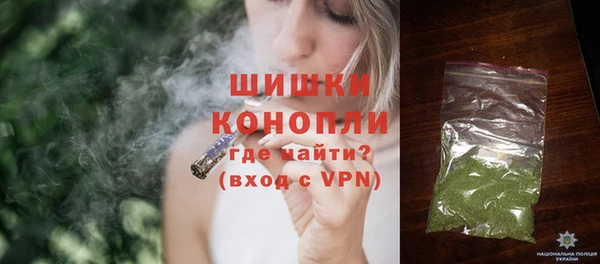 MDMA Premium VHQ Армянск