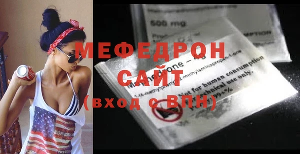 мескалин Арсеньев