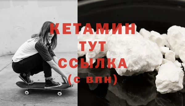 мескалин Арсеньев