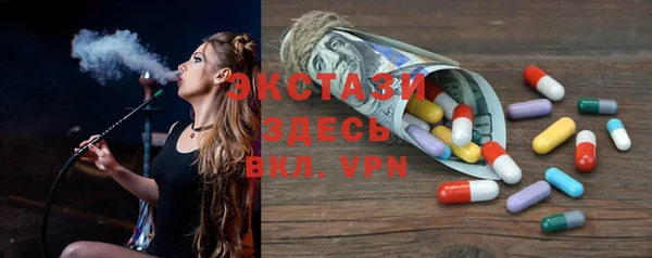 MDMA Premium VHQ Армянск