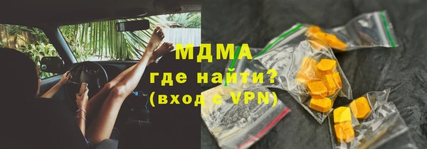 MDMA Premium VHQ Армянск