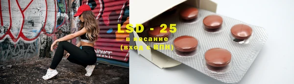 MDMA Premium VHQ Армянск