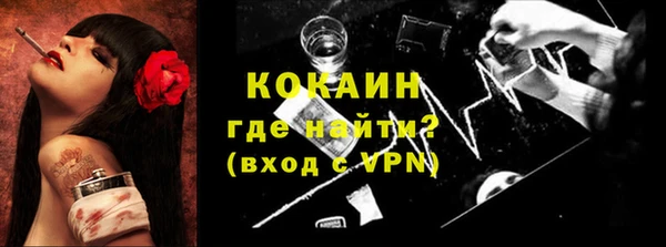 MDMA Premium VHQ Армянск