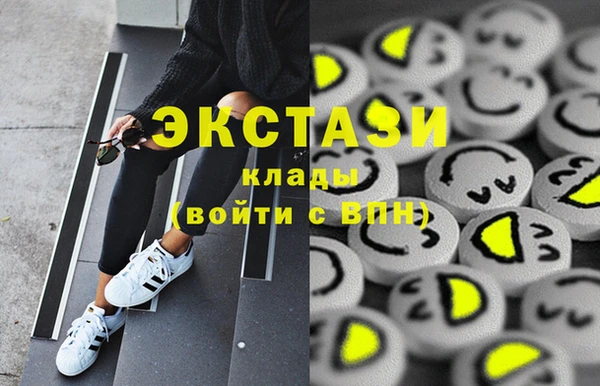 мескалин Арсеньев