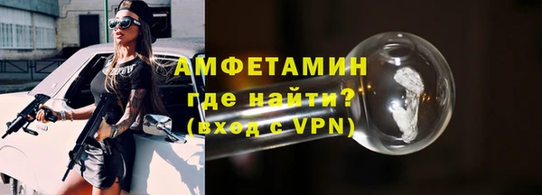 мескалин Арсеньев