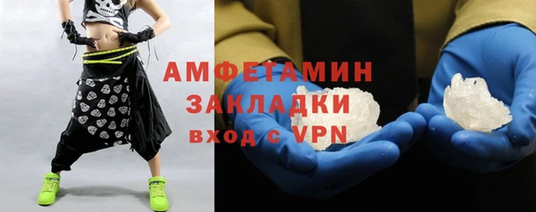 гашиш Сосновый Бор