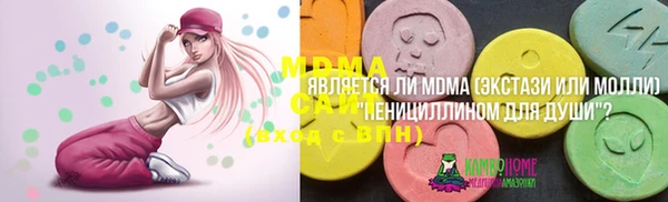 MDMA Premium VHQ Армянск