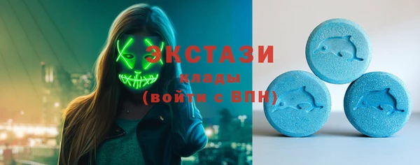 MDMA Premium VHQ Армянск