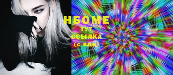 мескалин Арсеньев