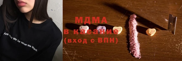 MDMA Premium VHQ Армянск