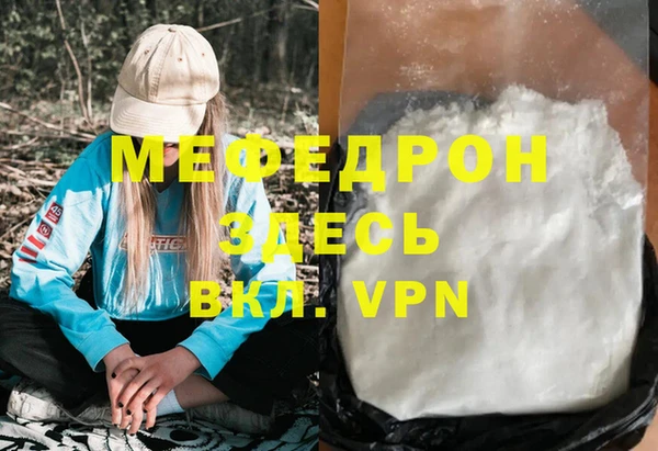 мескалин Арсеньев