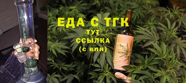 мет Аркадак