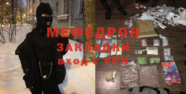 мескалин Арсеньев