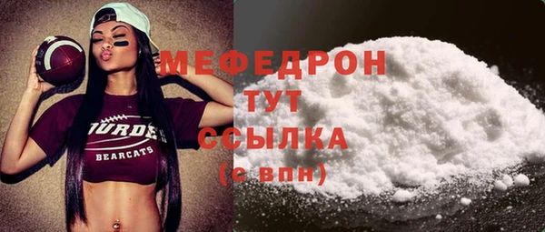 мет Аркадак