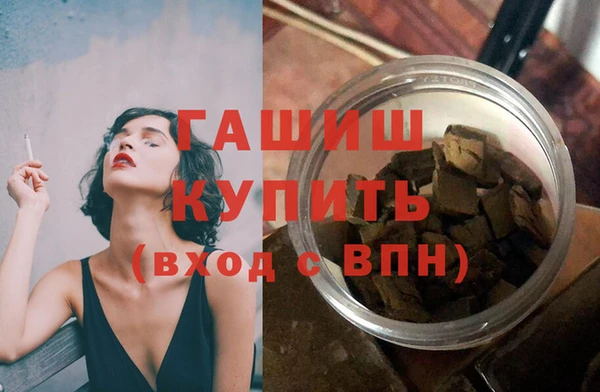 мескалин Арсеньев