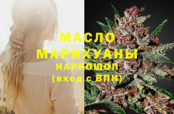 MDMA Premium VHQ Армянск