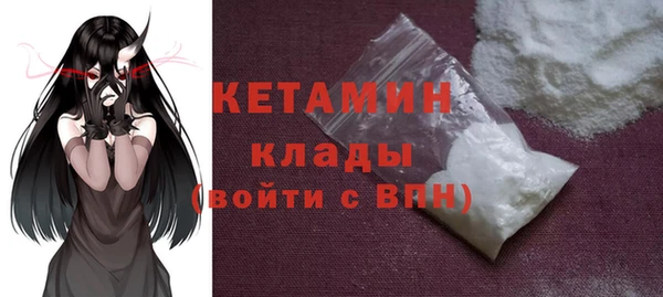 мескалин Арсеньев