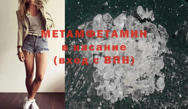 мет Аркадак