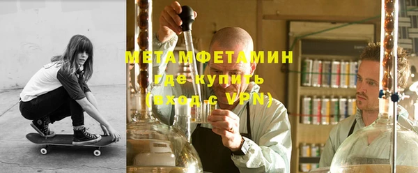 мескалин Арсеньев