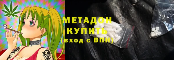 MDMA Premium VHQ Армянск