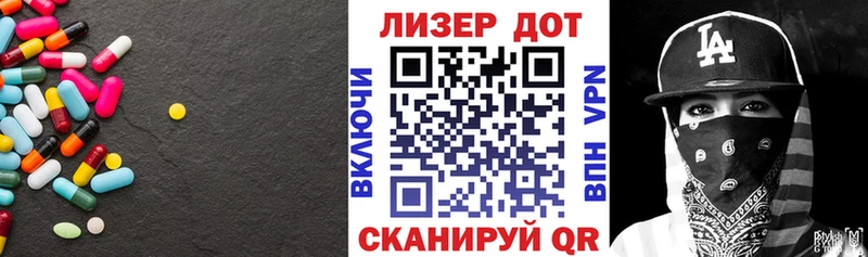Купить закладки  Балтийск  LSD-25 экстази ecstasy 