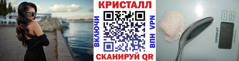 Метамфетамин мет  Купить  Балтийск 