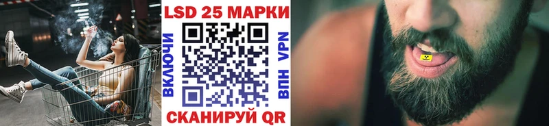 Марки 25I-NBOMe 1,5мг Балтийск