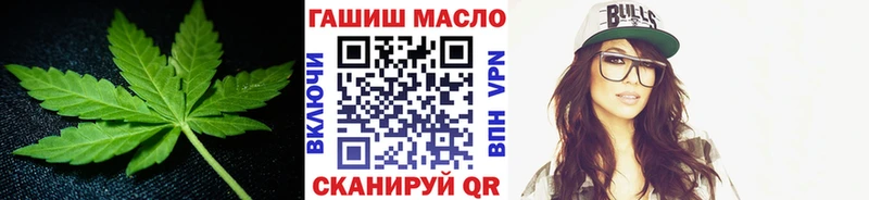 Купить закладки Балтийск ТГК жижа