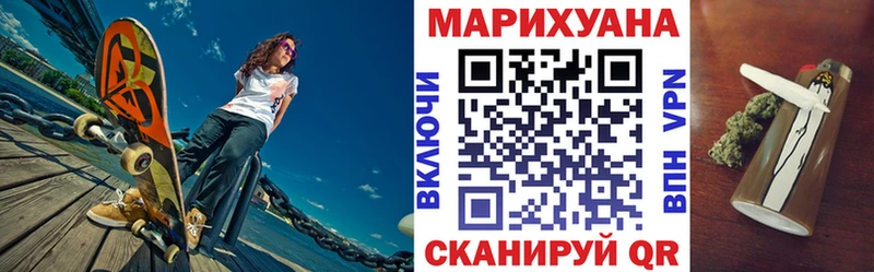 МАРИХУАНА планчик  Купить  Балтийск 